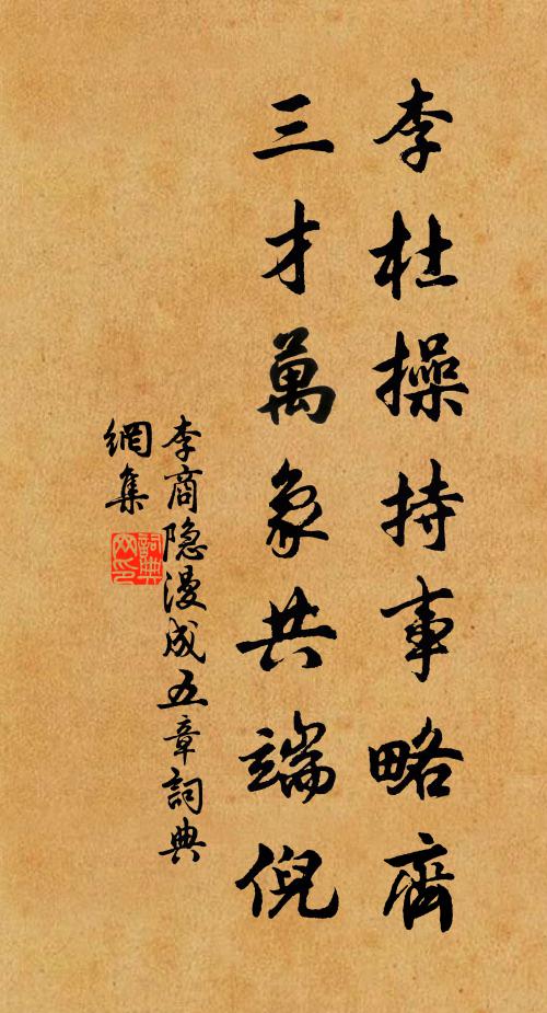 誰謂吾廬六千里,眼中歷歷見漁蓑 詩詞名句