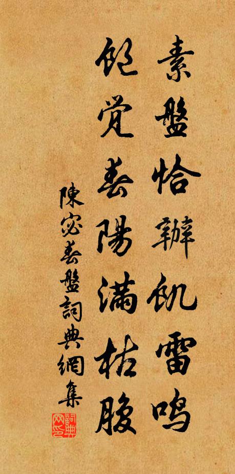 欲知峽路打灘渦，千尺蒼筠用力多 詩詞名句