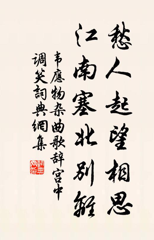 一鳴從此始,相望青雲端 詩詞名句