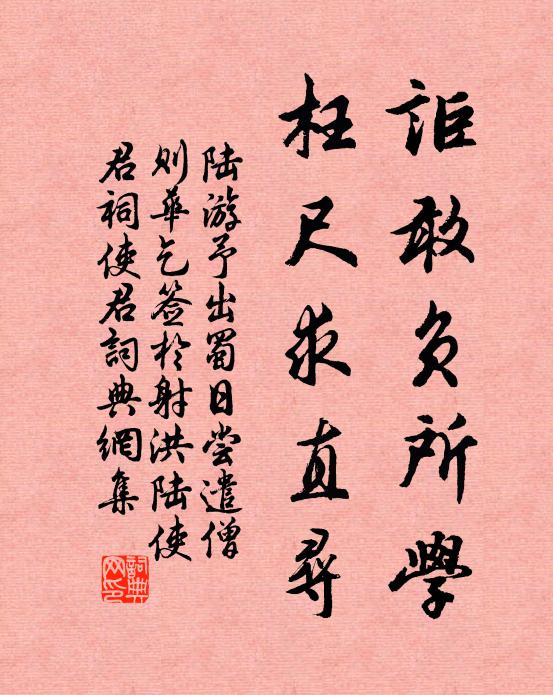 表卓行兮尚之祀,垂妙辭兮淳之碑 詩詞名句