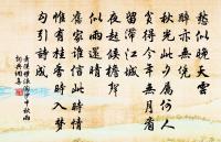 無愁原文_無愁的賞析_古詩文