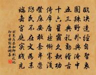 贈人以言,重於金石珠玉;觀人以言,美於黼黻、文章;聽人以言,樂於鐘鼓琴瑟。 詩詞名句