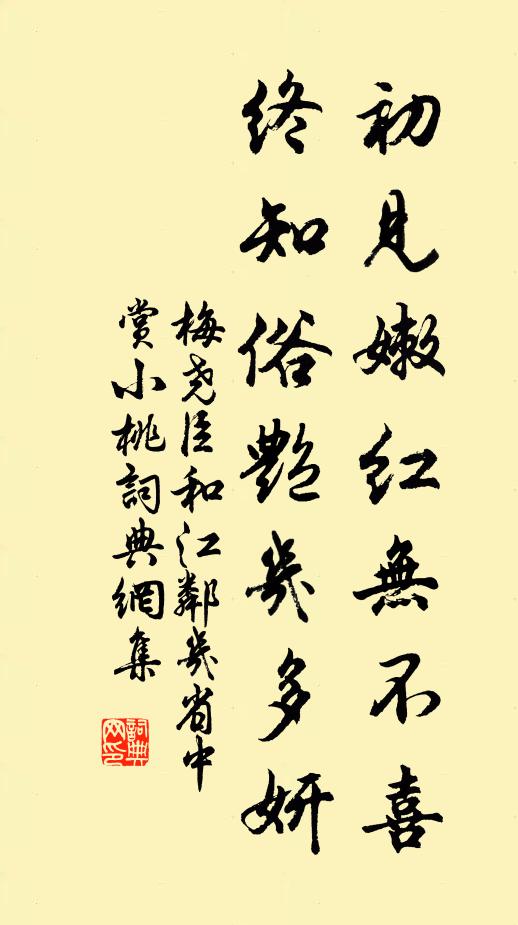 往昔揚州市，神仙愛夜遊 詩詞名句