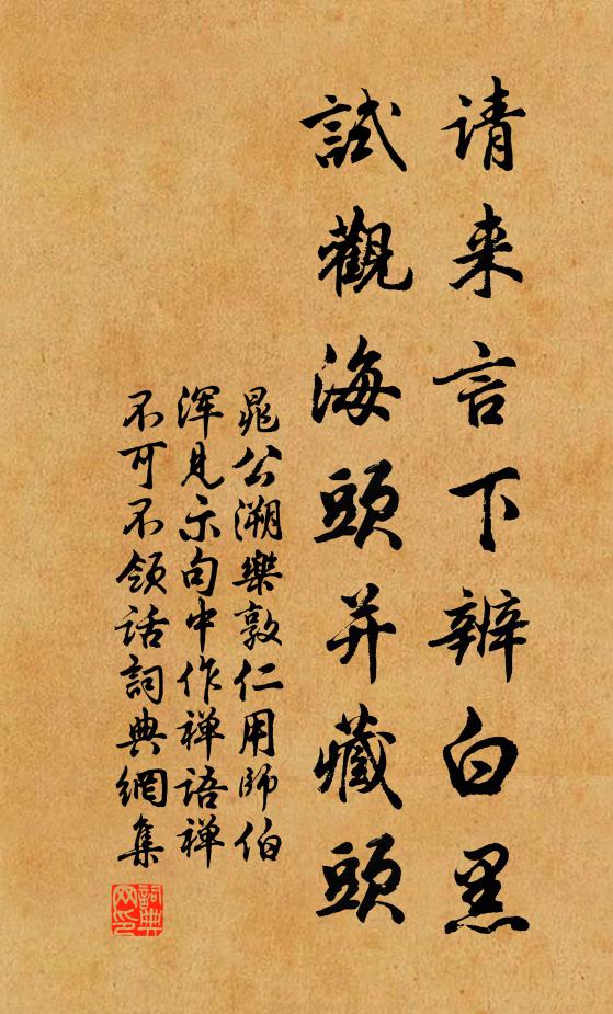 閱來三豕正，帙返一鴟虛 詩詞名句