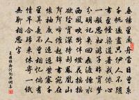 惟有牆陰薺，離離又滿盤 詩詞名句