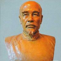 宋湘_宋湘介紹_書法字典