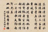 臨澤寺留題原文_臨澤寺留題的賞析_古詩文