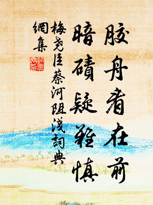 眼若不睡諸夢除,古今出入無門戶 詩詞名句