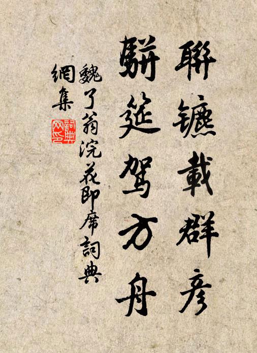 平湖新漲綠，沙觜淨涵波 詩詞名句