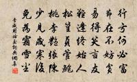 次韻黃侍郎海棠花下怯黃昏七絕原文_次韻黃侍郎海棠花下怯黃昏七絕的賞析_古詩文