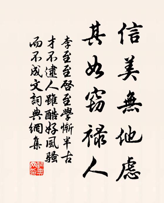 低頭謾漠北，攘臂徒遼東 詩詞名句