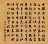 送陸侍御歸淮南使府五韻原文_送陸侍御歸淮南使府五韻的賞析_古詩文