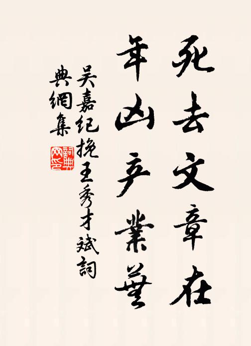 批疏不禁慰且惕,西成尚遠益虔衷 詩詞名句