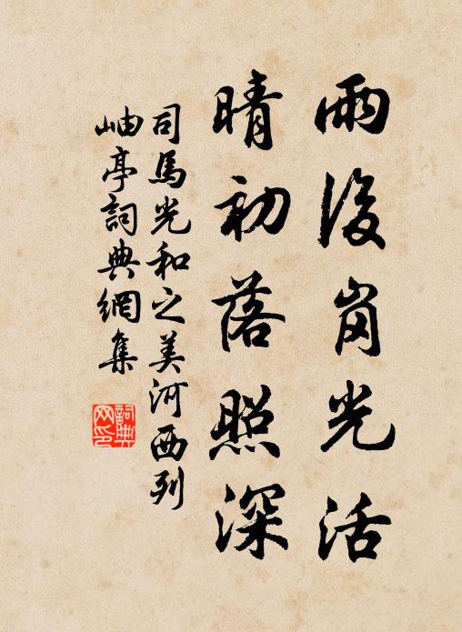 末世耽饕佛,前聞戒暴尫 詩詞名句