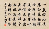 榮螈,蜥蜴。 詩詞名句
