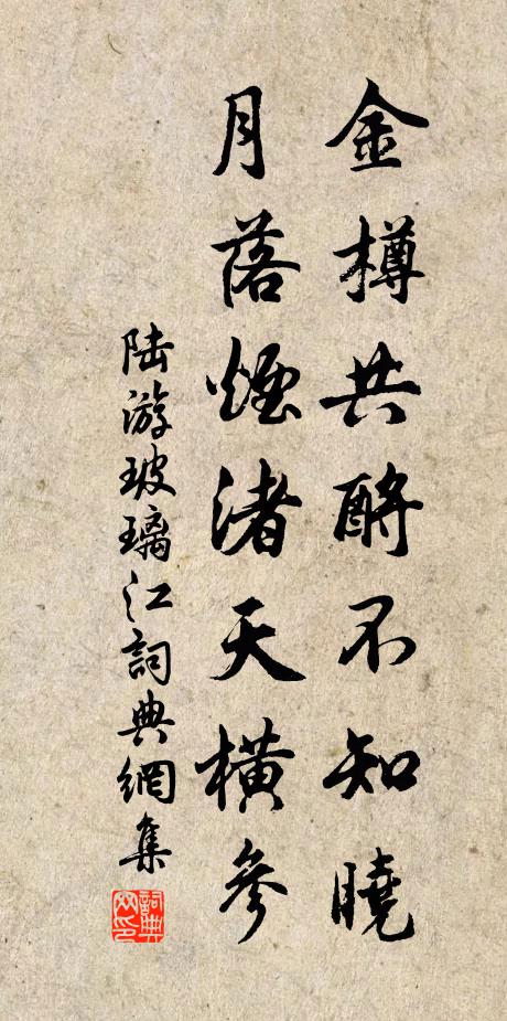 西風掃黃葉,零落委我前 詩詞名句