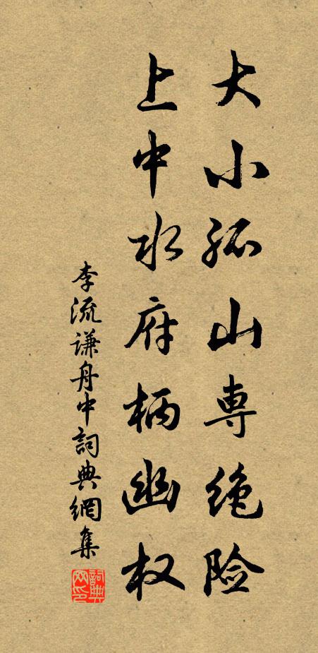 雙趺可逐茶毗盡，只履誰知窣堵空 詩詞名句