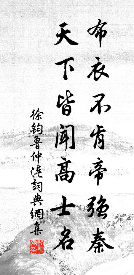 蚊蚤宵為梗，葵榴曉可觀 詩詞名句