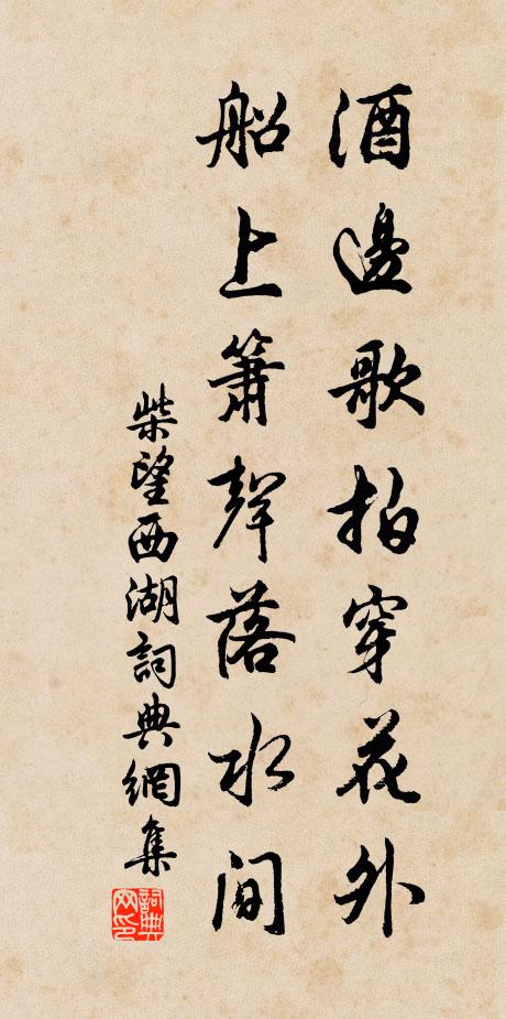 一雨群物蘇，吾行亦清涼 詩詞名句