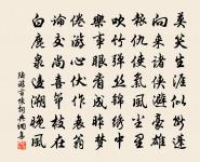 次韻李公擇謝黃學士惠文潞公所送密雲小團一原文_次韻李公擇謝黃學士惠文潞公所送密雲小團一的賞析_古詩文