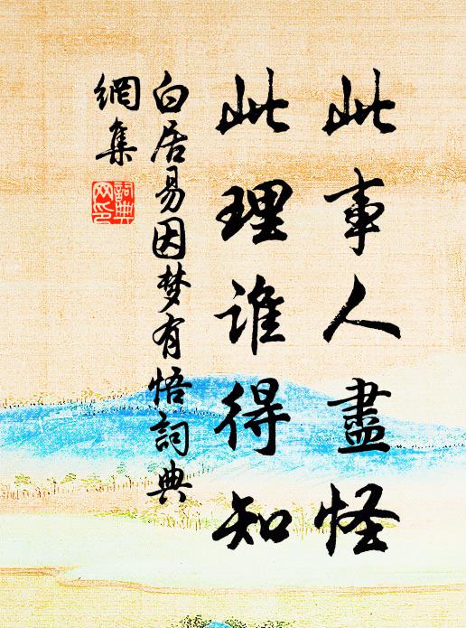 流鶯春曉喚櫻桃,花外傳呼殿影高 詩詞名句