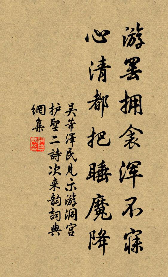 客路從茲去，人情轉不寧 詩詞名句