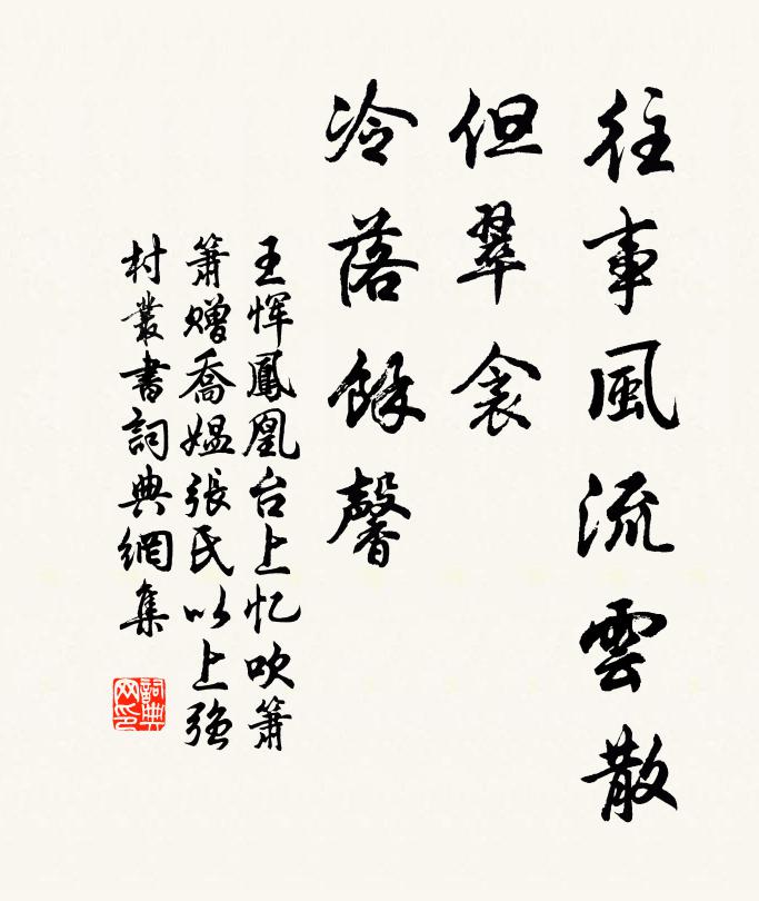 雁起沙汀暗，雲連海氣黃 詩詞名句