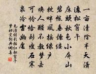 釣雪亭原文_釣雪亭的賞析_古詩文