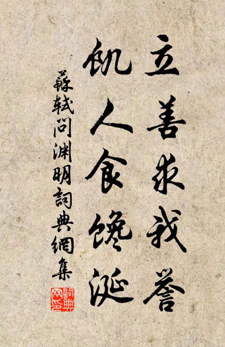 入門疑是洞中天,有此人間事兩全 詩詞名句