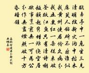 探雀兒原文_探雀兒的賞析_古詩文