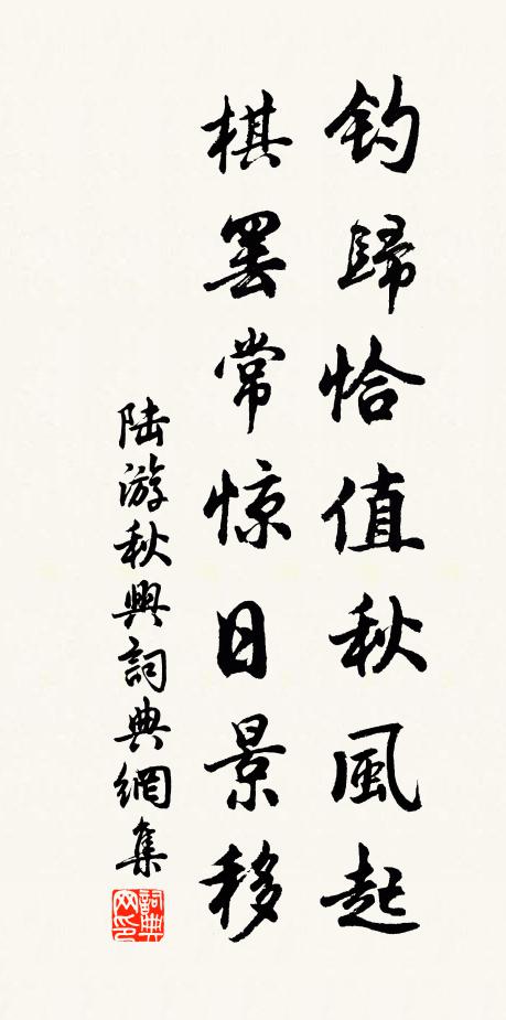 醉來忽笑天地窄,老去那能兒女悲 詩詞名句