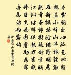 寄張守仲思十首原文_寄張守仲思十首的賞析_古詩文