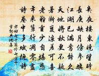 和汴州李相公勉人日喜春原文_和汴州李相公勉人日喜春的賞析_古詩文