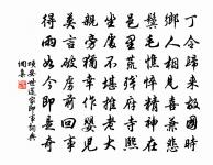 點絳唇原文_點絳唇的賞析_古詩文