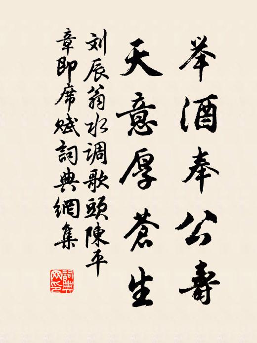 霓旌移仗蕊珠宮，雲母屏門不隔風 詩詞名句