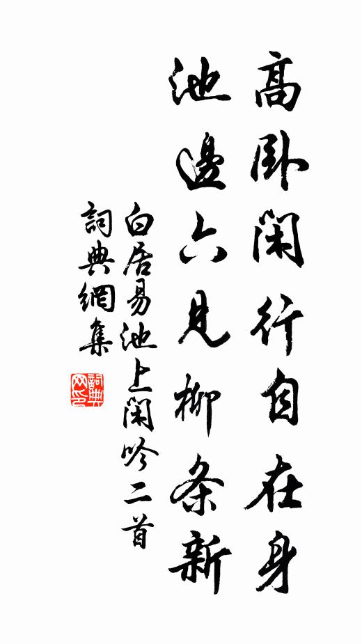 境出三秦外，途分二陝中 詩詞名句