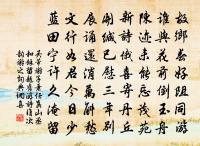 雜興十首原文_雜興十首的賞析_古詩文