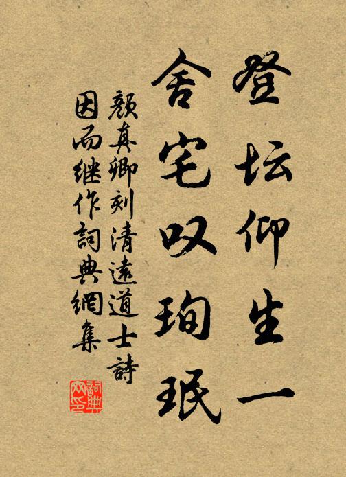 一悲紈扇情，再想清淺憶 詩詞名句