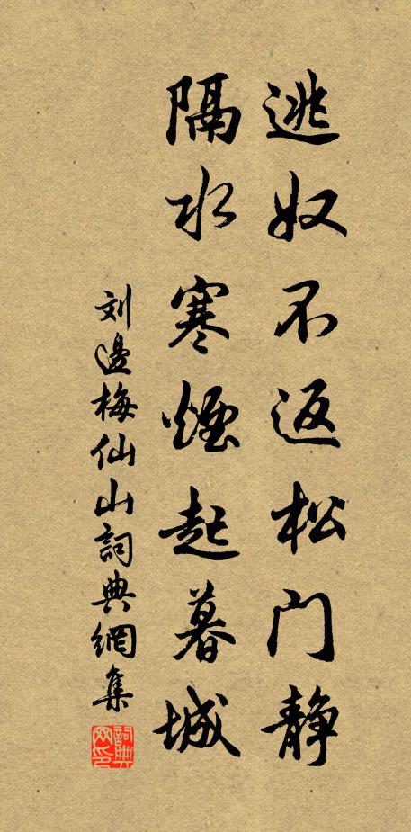 悲慘傷人情 詩詞名句