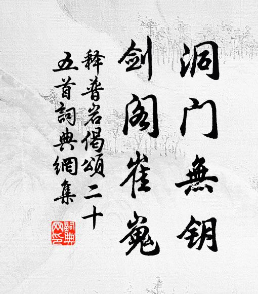 舉鞭一麾百夫進,擊鼓再發箭啟棚 詩詞名句