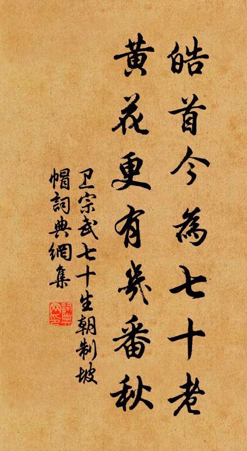 玉色與飴味,不可他味比 詩詞名句