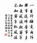 投宿駸駸征騎,飛雪滿孤村。 詩詞名句