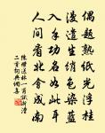少章過吳門寵示淳夫子瞻唱和並惠山寄少游什原文_少章過吳門寵示淳夫子瞻唱和並惠山寄少游什的賞析_古詩文
