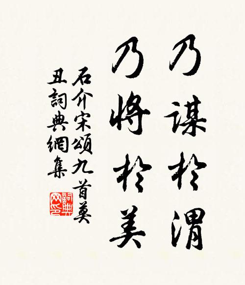 翠岫俯映青羅光,上有喬木摩穹蒼 詩詞名句