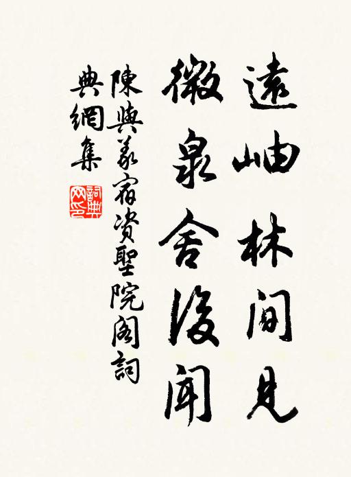 夜來東風掃浮雲,曉光薄林生遙岑 詩詞名句