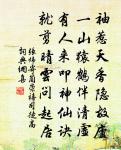 滿庭芳原文_滿庭芳的賞析_古詩文