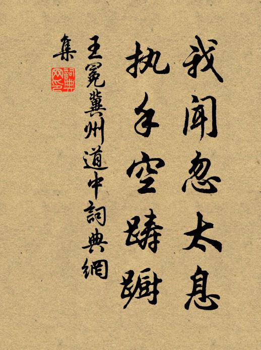 正挑燈、共聽檐雨,問誰催動行色 詩詞名句