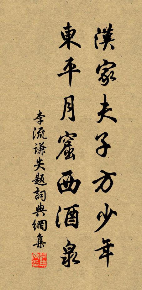 昨來亦有吳趨詠,惟寄東都與北京 詩詞名句