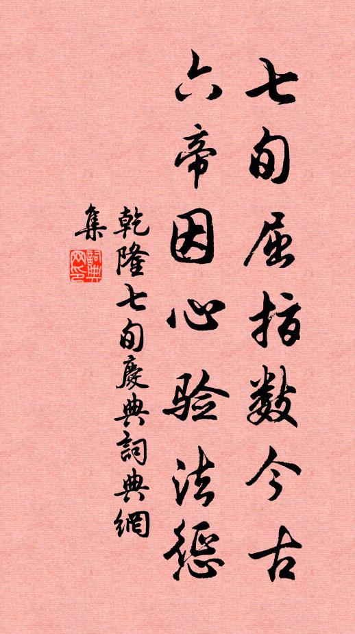 陰陽余闔辟,小大幾乾坤 詩詞名句
