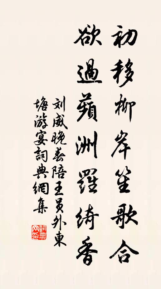 我須是昔日仙翁 詩詞名句